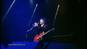 【伍佰 】Last Dance现场版收藏五蕉哦!